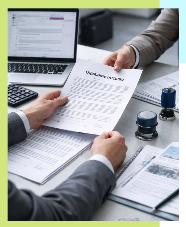 Оформление отказного письма для Wildberries в Бугуруслане